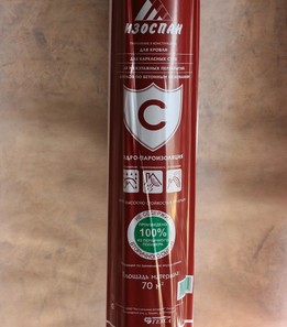 Изоспан C