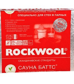 ROCKWOOL Сауна Баттс